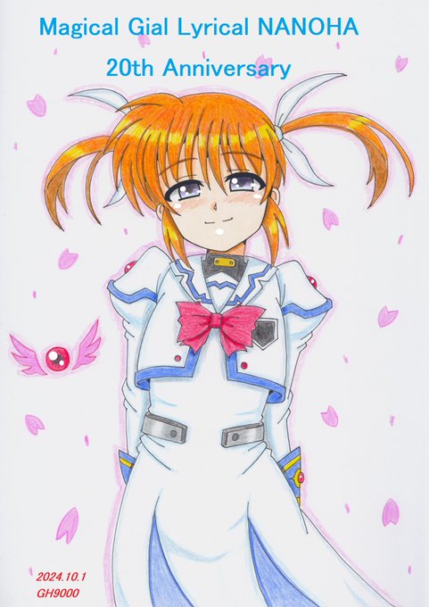 リリカルなのはTV放送開始20周年おめでとうございます!記念イラスト描かせて頂きました!😆😊
#リリカルなのは #なのは #nanoha #なのは20th 