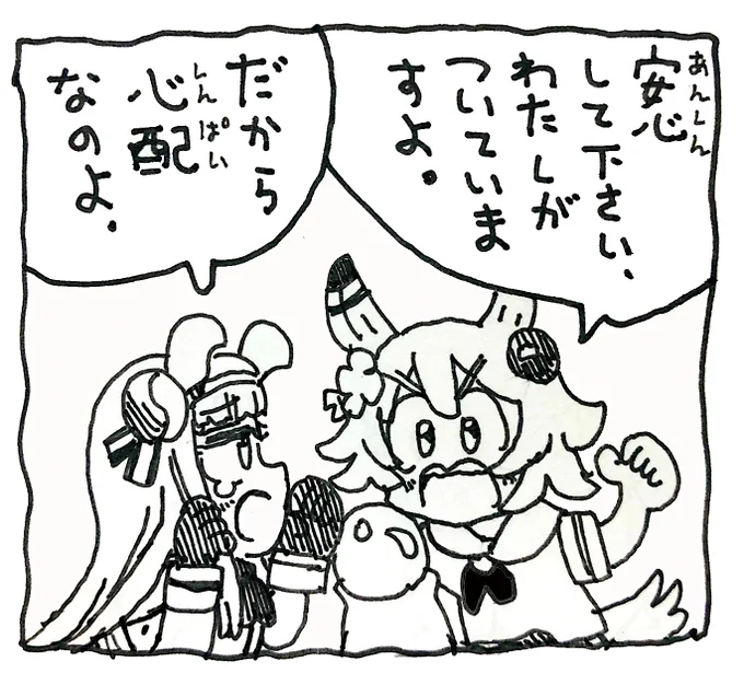 すずかちゃん... 