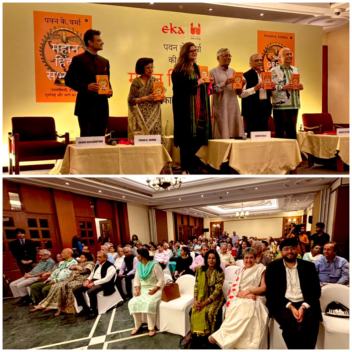 An absolute honour to have met my mentor Shri <a href="/JethmalaniM/">Mahesh Jethmalani</a> and Dr <a href="/ARanganathan72/">Anand Ranganathan</a>  at the launch of ‘The Great Hindu Civilisation’ by Shri <a href="/PavanK_Varma/">Pavan K. Varma</a>. 📚