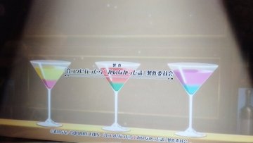 合コンに行ったら女がいなかった話 第1話
