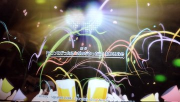 合コンに行ったら女がいなかった話 第1話