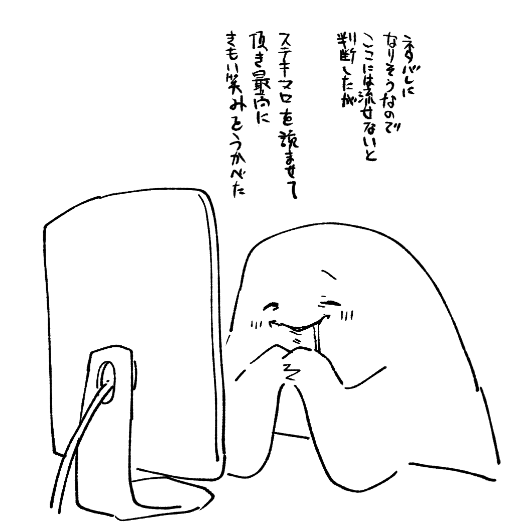 ❤️
#なやたにつきよに 