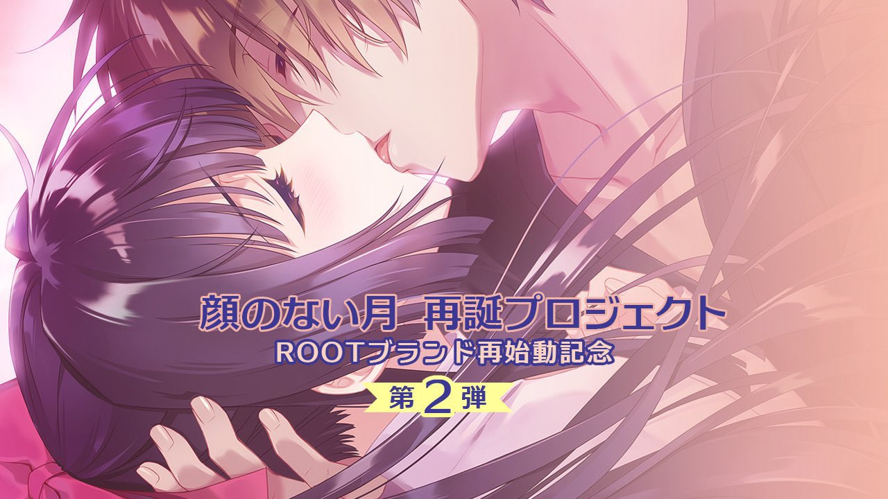 Highlights by 顔のない月-待宵の双椿【公式】🌙 (@nsm_reborn) / X