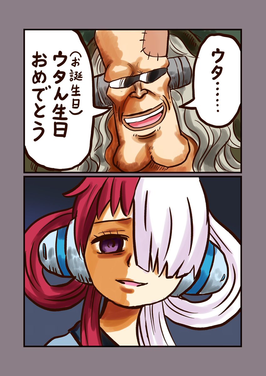 ONEPIECE #ウタ誕生祭2024 悪気はないんです ONEPIECE #ウタ誕生祭2024 悪気はないんです