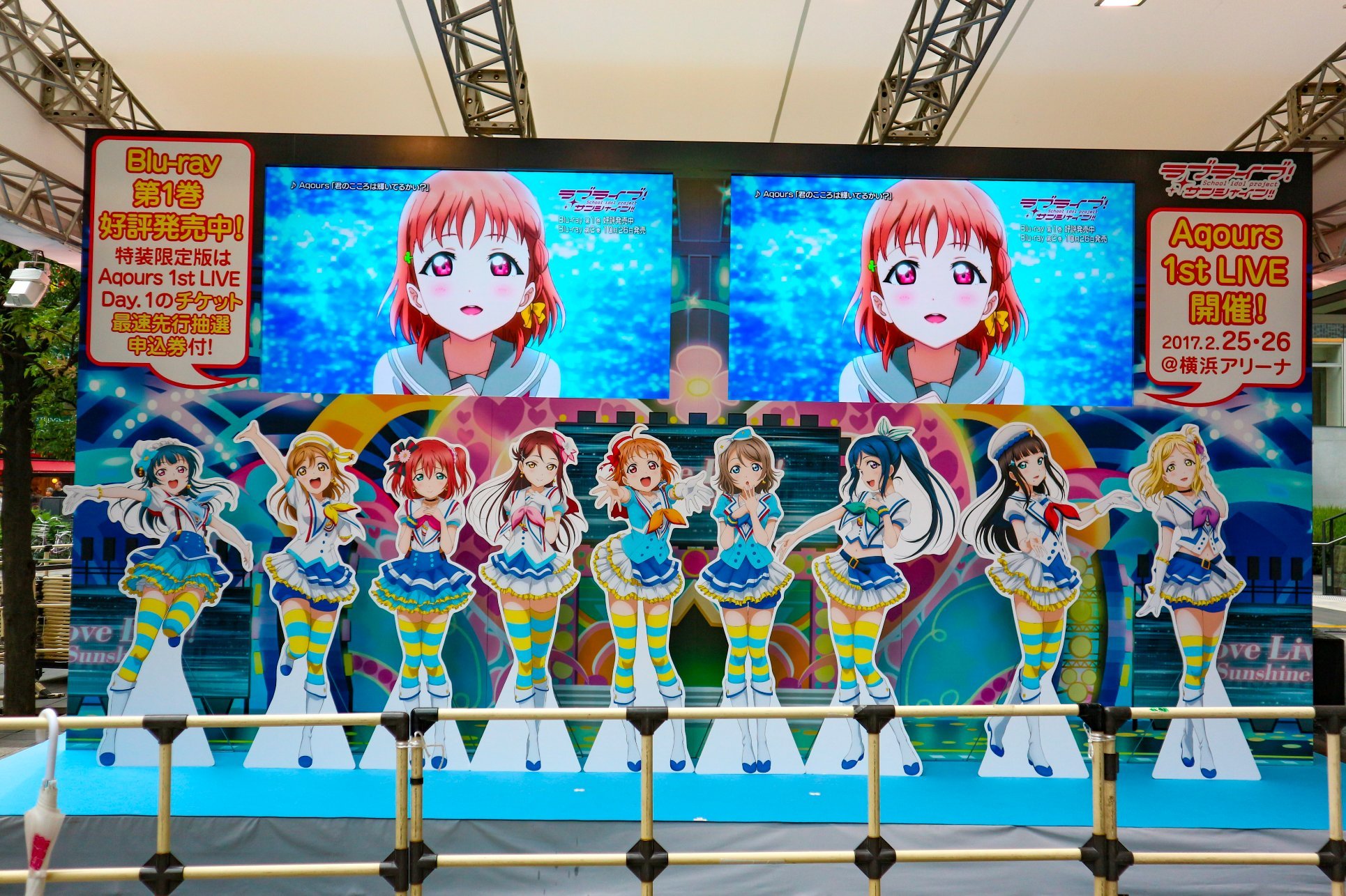 Aqours スパッツ Aqours もの凄い Blu-ray セット 第2期 lovelive sunshine