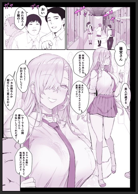 カナダ人ハーフの金髪バスケ部エースと
催●種付けで赤ちゃん作っちゃう漫画

【FANBOX】https://t.co/stA8FK7TNM 