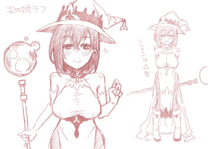 次の娘案を描いてる。 