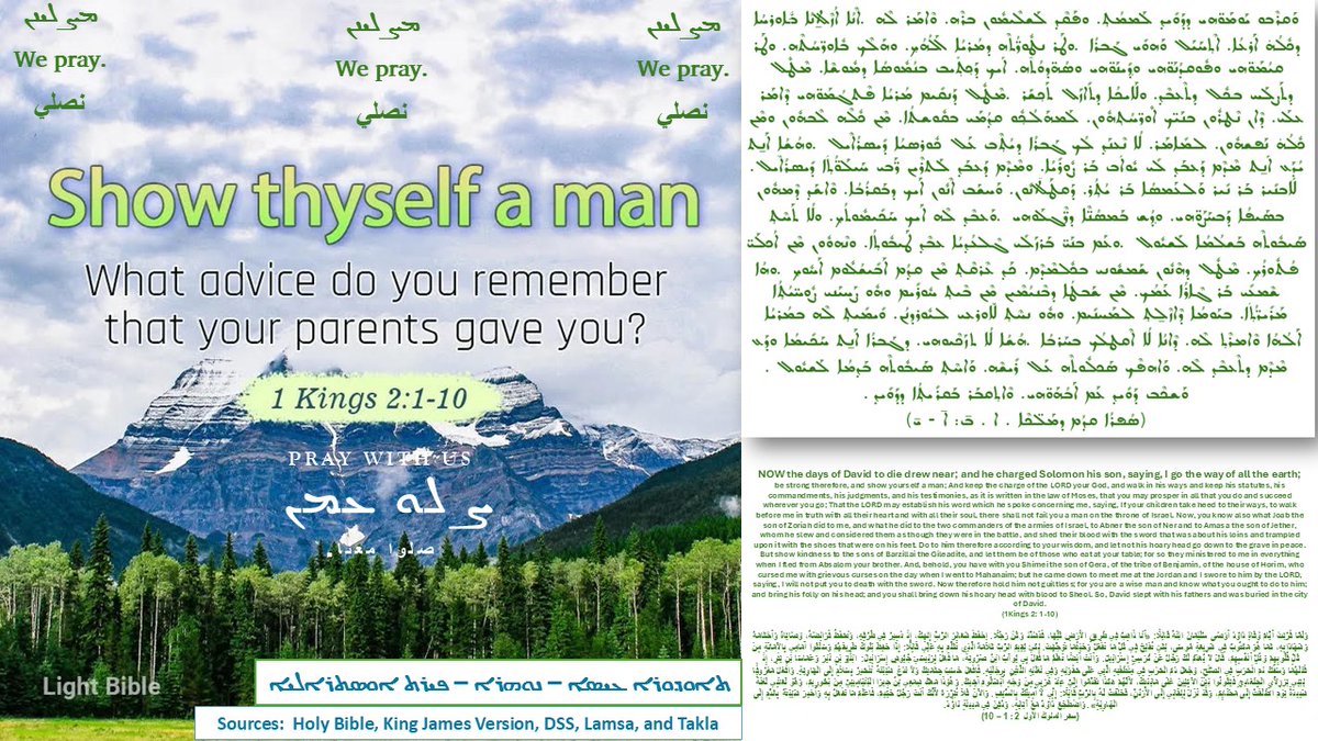 IssaTheodora's tweet image. Hello all...

Welcome #October2024 and thank you #September2024 for the lessons and memories.

What #advice do you remember that your #parents gave you?

A Blessed #Tuesday #01OCT2024 - Good morning and a blessed day to all...

My faith brings me #joy and #peace