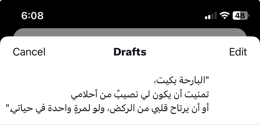 Ahmed Alnagdy (@ahmedalnagdy18) on Twitter photo 