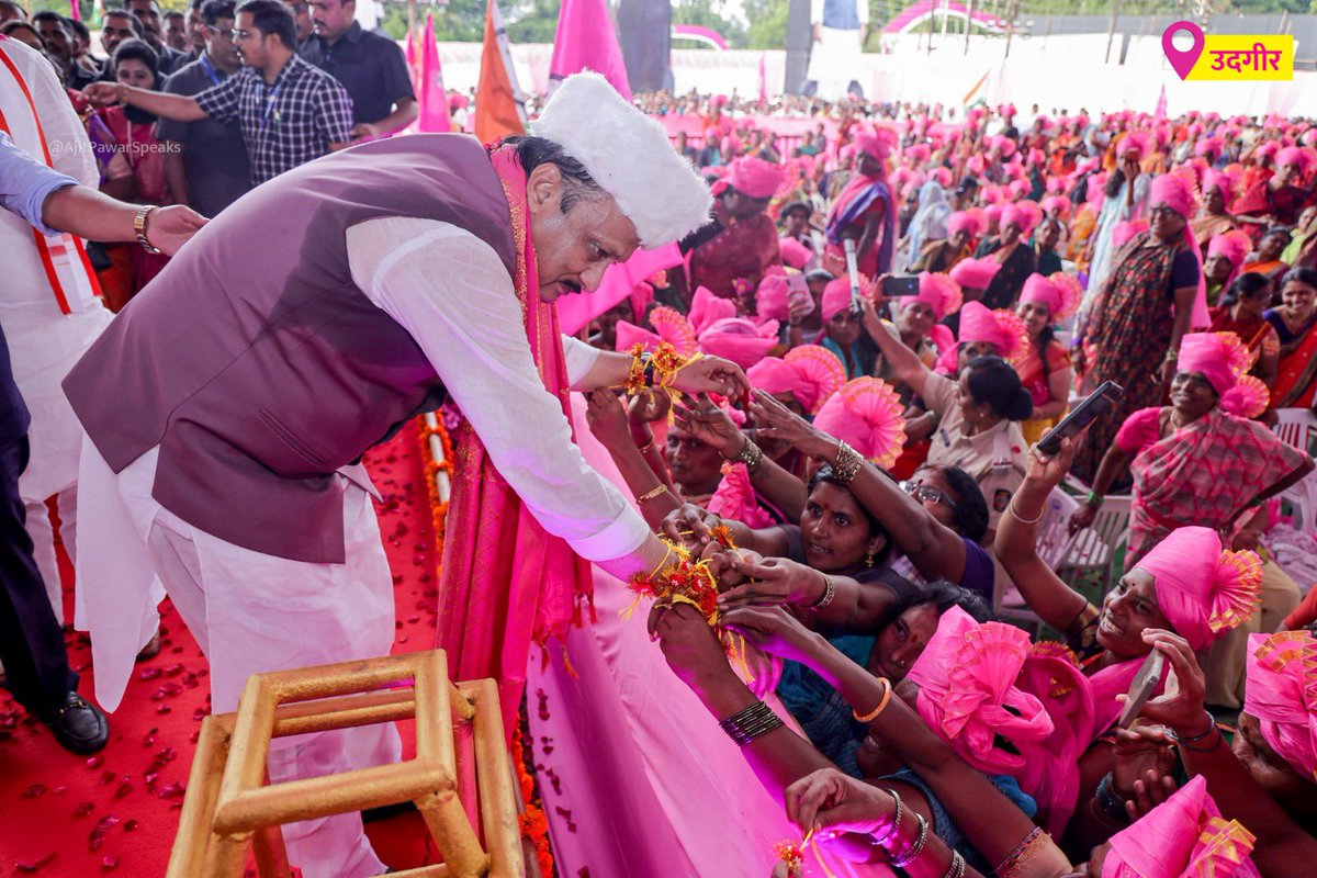 राज्याच्या विकासासाठी निधी कसा उभा करायचा हे आम्ही चांगलंच जाणतो. हे सरकार आपलं आहे, हे सरकार सर्व समाजघटकाचं, सर्वसामान्यांचं आहे. आमदार संजय बनसोडे यांनी उदगीरमध्ये लक्षणीय पद्धतीनं विकासाची कामं केली आहेत. त्यामुळे त्यांनी उदगीरकरांचा विश्वास संपादन केला आहे. उदगीर येथे