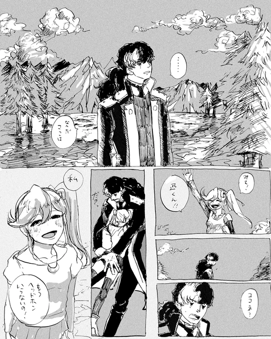 ユガココまとめ | 三角  https://t.co/mNMBOcHi5T 
すぎるのクリア記念に過去に描いたのをシリーズにまとめた!逆裁5-5のネタバレ山盛り 画像はさっき見ていいじゃん…ってなったやつ3枚ピックアップ 