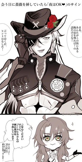 照れ顔の🤠描きたいと思ったら、こんなrkgkが生まれ・・(アルジェンヒル)

#Argenthill 