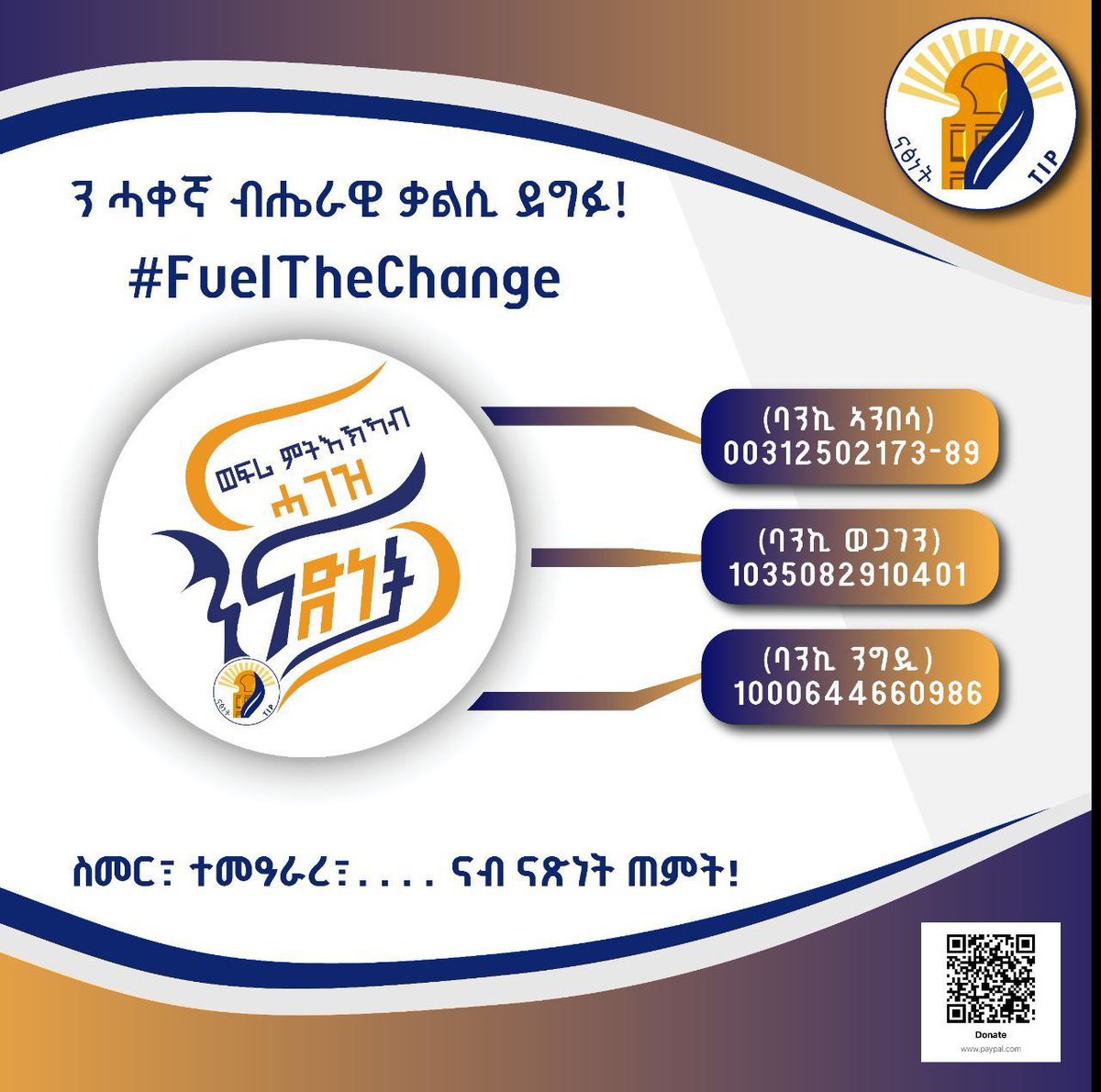 ውድብ ናፅነት ትግራይ(ናፅነት) Tigray Independence Party(TIP) (@tiptigray40448) on Twitter photo 