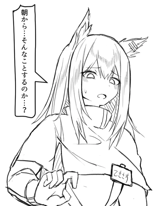 ドン引きするテキサスです 