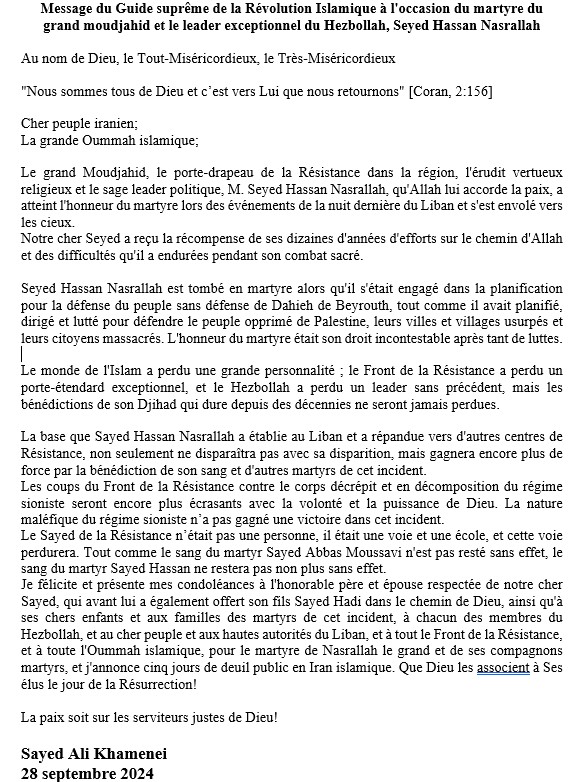 Ambassade d'Iran à Bamako (Mali) tweet media