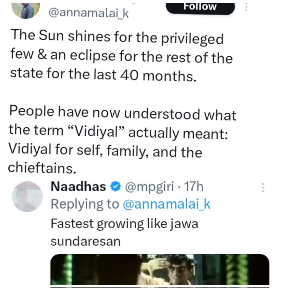 MrElani's tweet image. கூப்டா மட்டும்..

#SameGuy🚶‍♂️🚶‍♂️