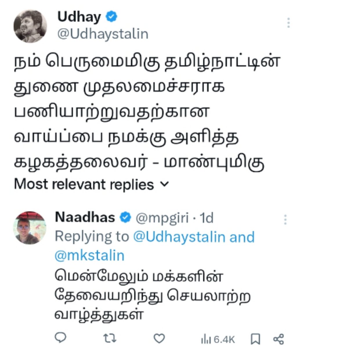 MrElani's tweet image. கூப்டா மட்டும்..

#SameGuy🚶‍♂️🚶‍♂️