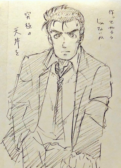 おやすみなさい😋 