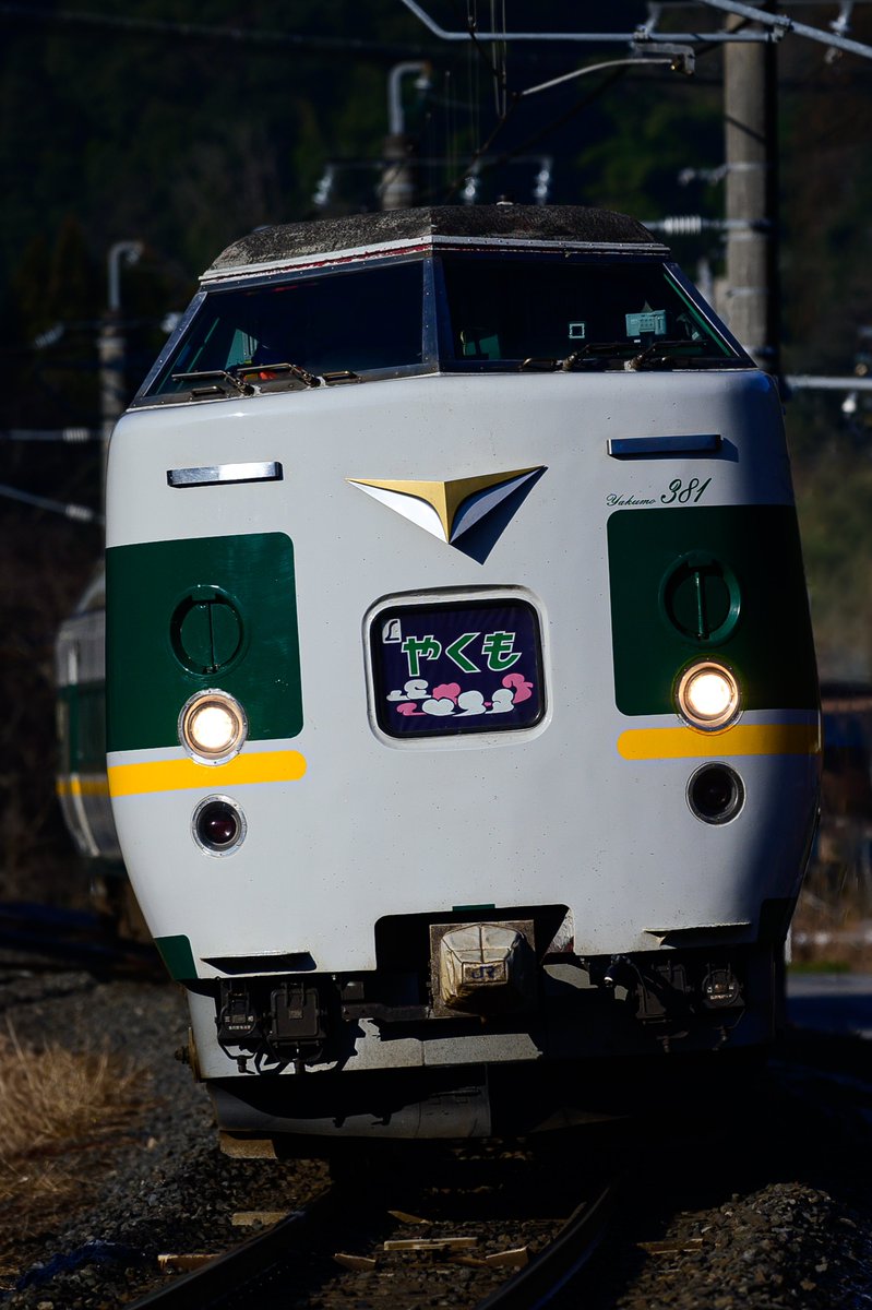 train_forever_ tweet picture