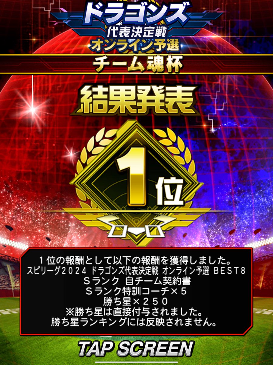 がくちゃ tweet media