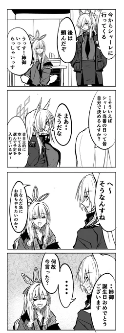 9月