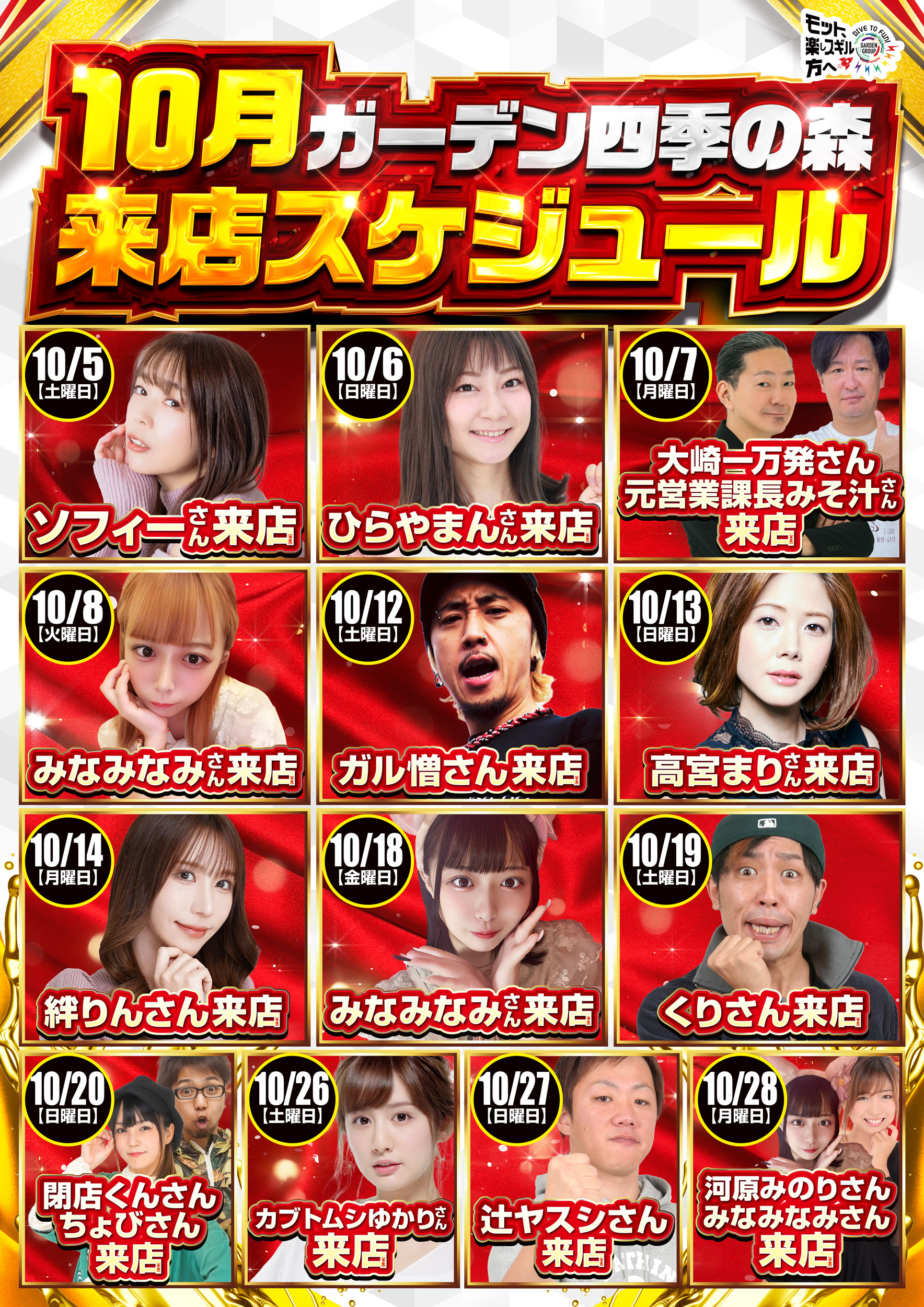 loopaloopa　第1.5弾　第2弾　カブトムシゆかり　SPSP loopaloopa様 専用 第1.5弾 第2弾 カブトムシゆかり SPSP - メルカリ