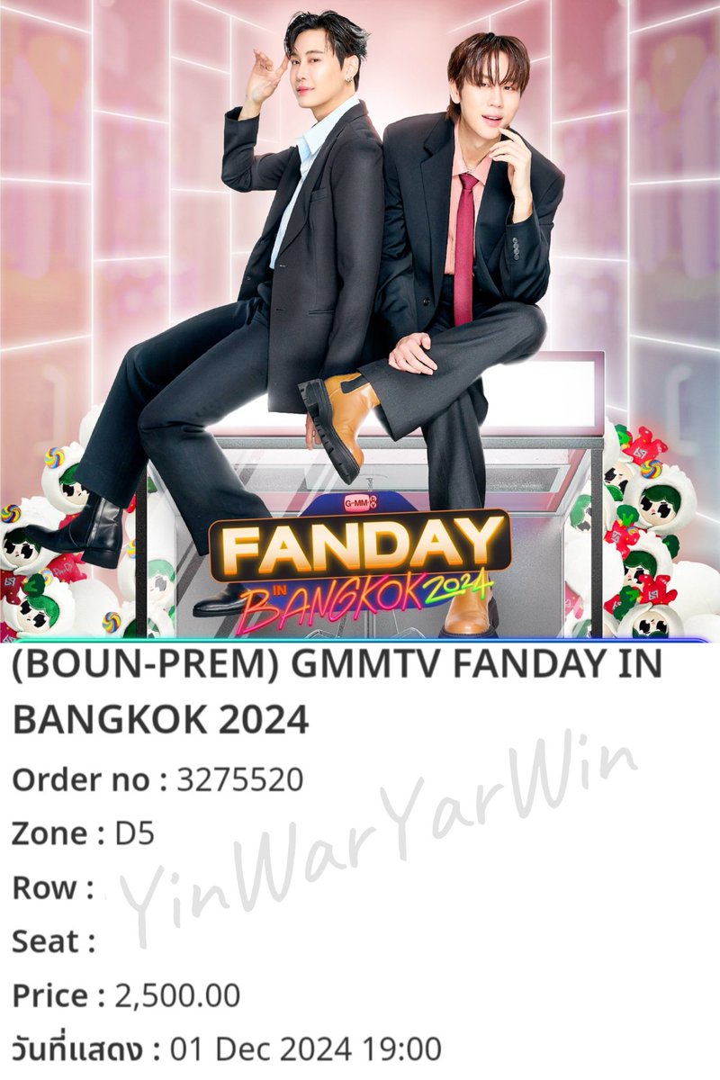 แจก ‼️ บัตร 2,500 บาทติดขอบเวที
ไปหาบุ๋นเปรมกัน งานแฟนมีตคู่ครั้งแรกของบุ๋นเปรมที่ไทยในรอบ 6 ปี ไม่ไปไม่ได้แล้วต้องดีมากๆแน่ๆ ❤️🩵

กติกา: รีโลด 

ประกาศผู้โชคดี 2 ตุลา เวลาสามทุ่มโดยประมาณ 

#GMMTVFandayinBKKxBP
#GMMTVFandayinBKK2024