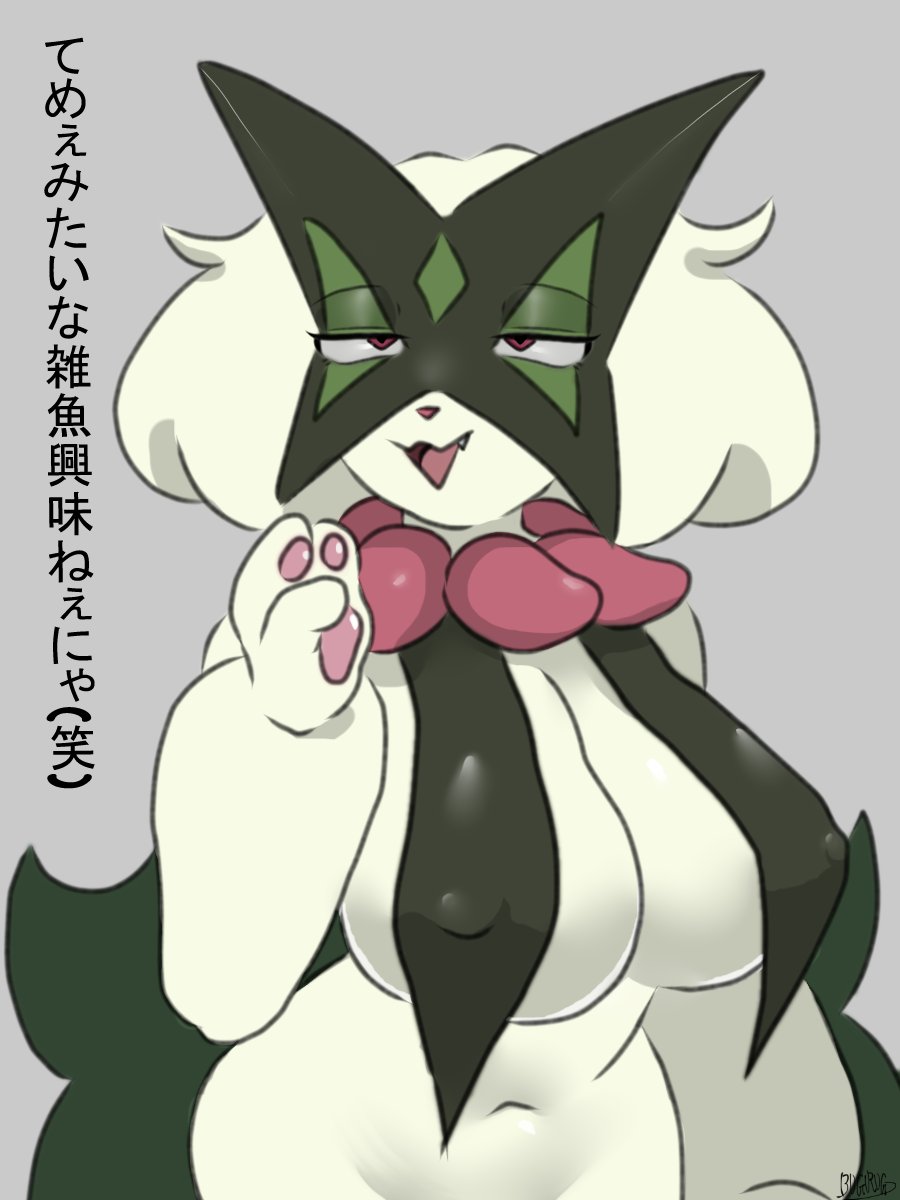 BUGURUGU_R18's tweet photo. https://t.co/mVIZHYB2ib