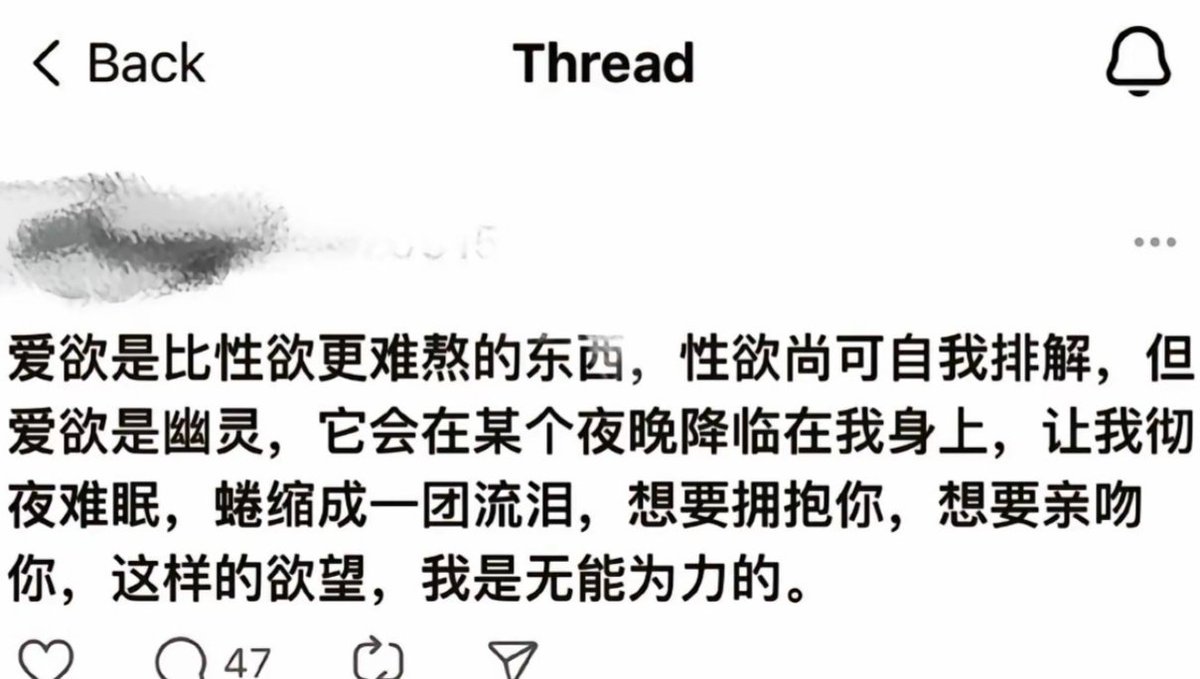 钟会 tweet media