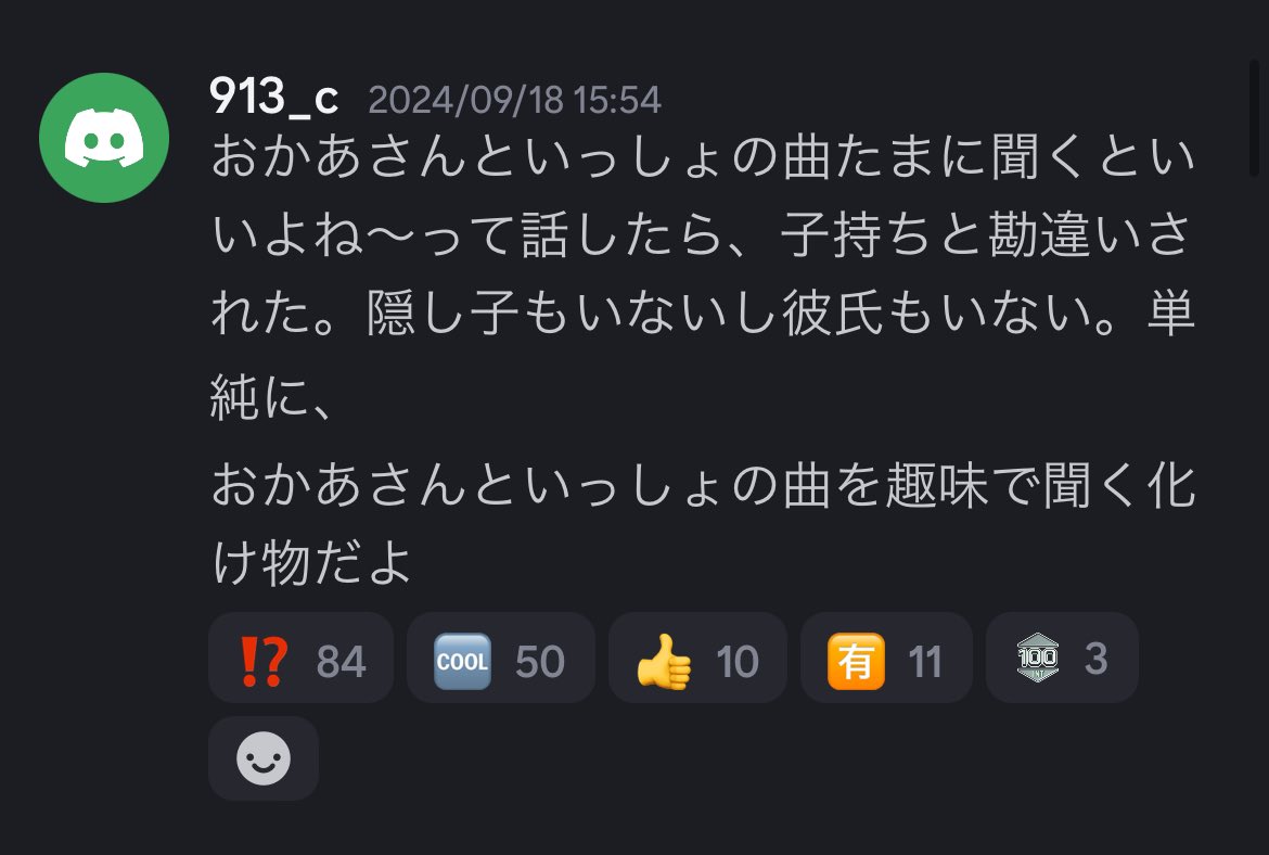 STRESS CLUB tweet media