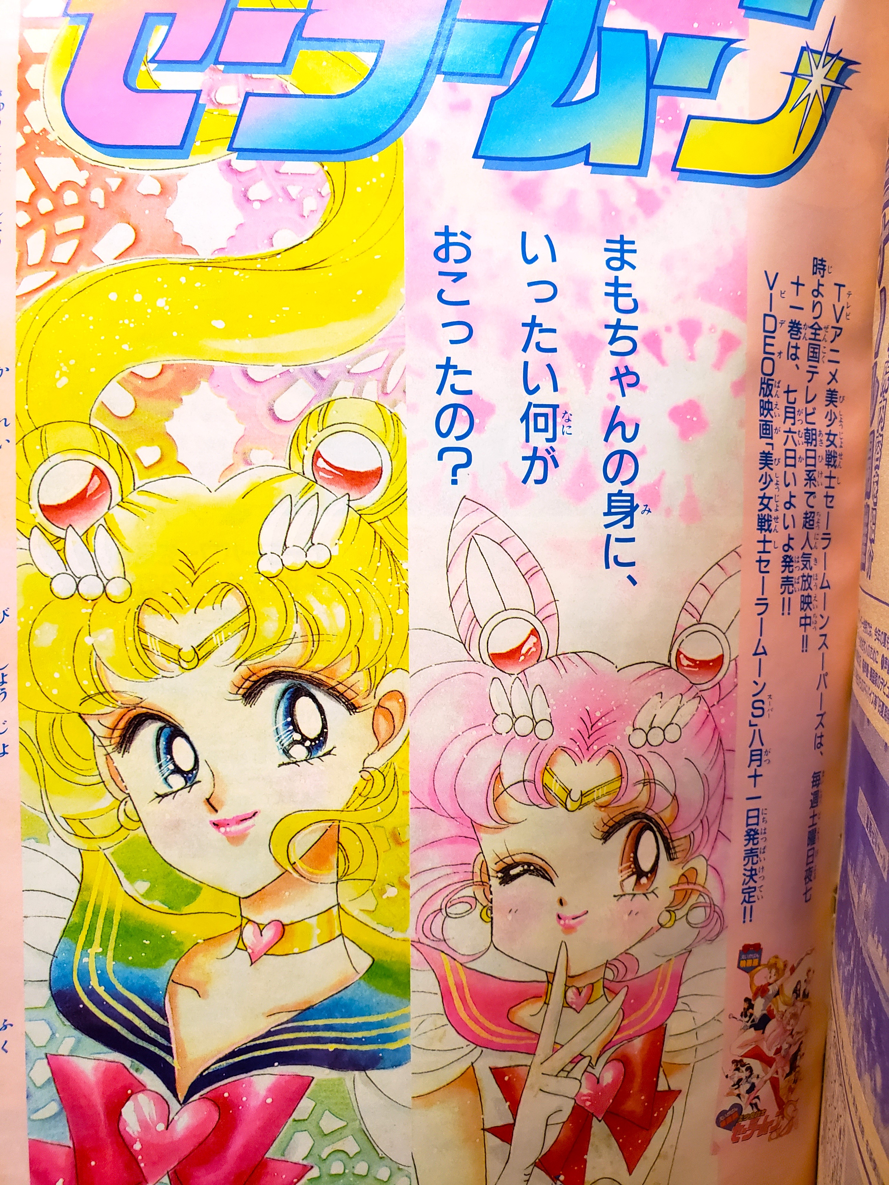 花梨～かりん💫 on X: 