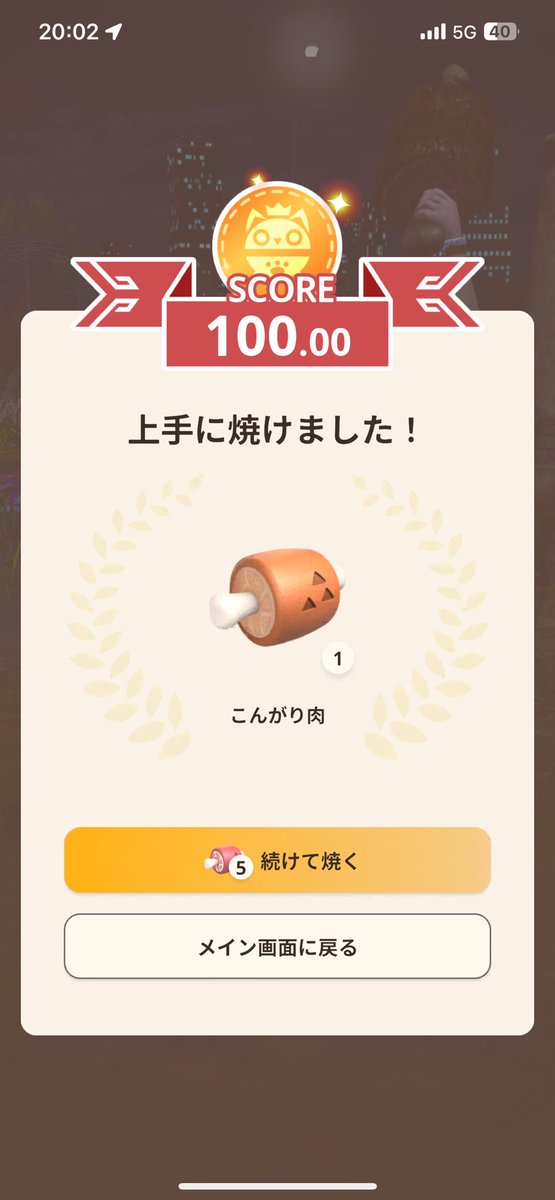 typhoon_effects's tweet photo. やったぜ https://t.co/yOXSktiboG