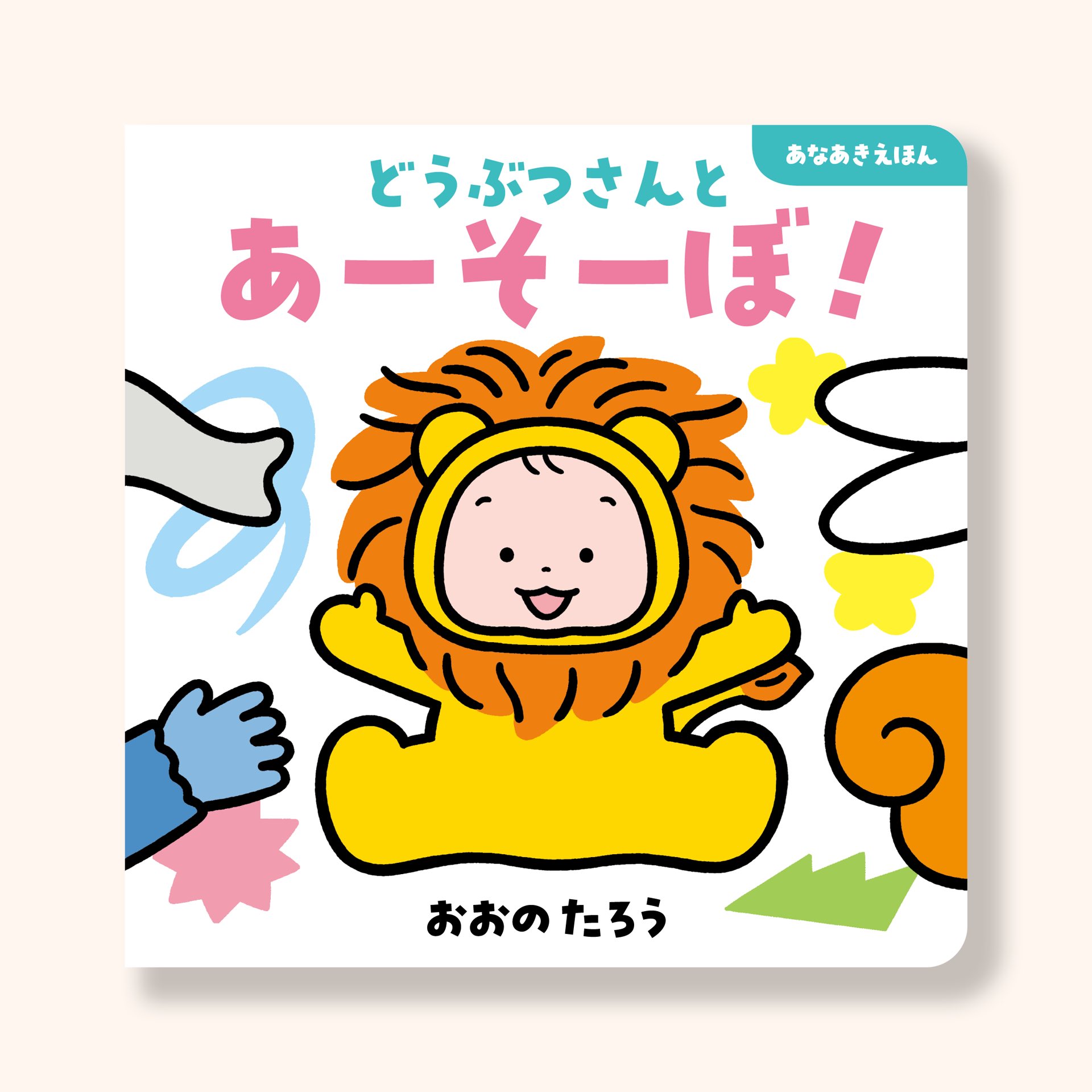 Highlights by たろう(な気分) (@OONO_TARO_B) / X