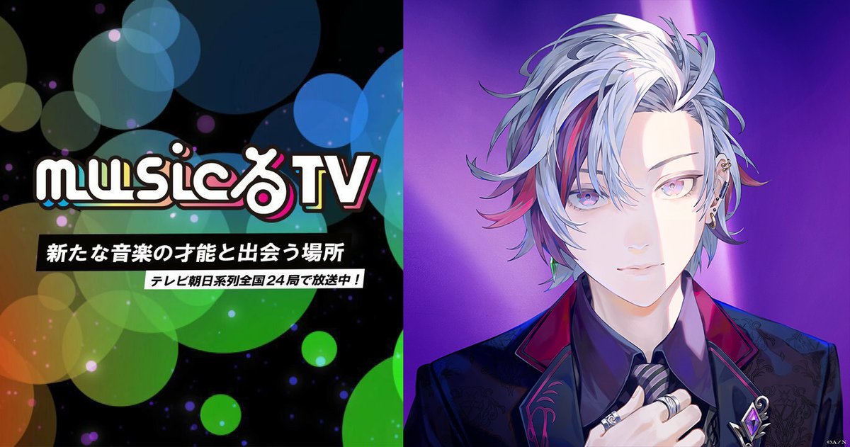 🎊 #不破湊 「musicるTV」4週連続特集！のお知らせ
