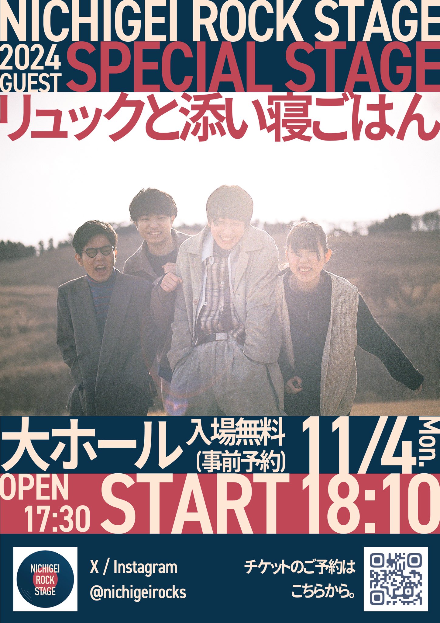 激レア リュックと添い寝ごはん 朋優学院軽音楽部 CD 激レア リュックと添い寝ごはん 朋優学院軽音楽部 CD 激レア