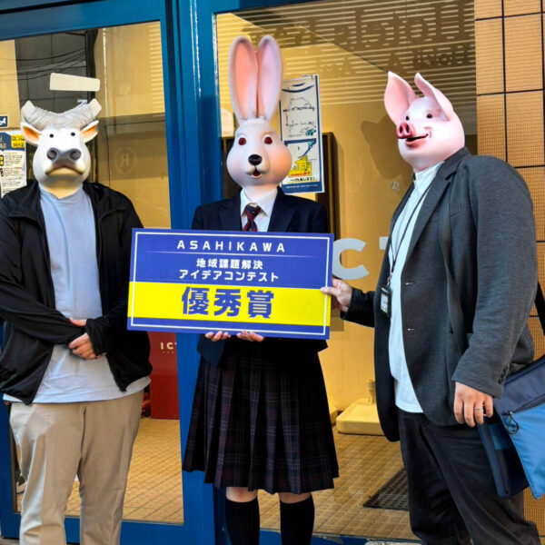 giantsteps888's tweet image. 旭川市高校生アイデアコンテスト 先日2024/09/29にICTパークであった高校生アイデアコンテストで見事教室生徒が優秀賞をとってくれました＾＾本人の強い意志で顔はウサギにしています。
#旭川市　#パソコン教室　#ぱそんこ　#こどもプログラミング　#ICTパーク