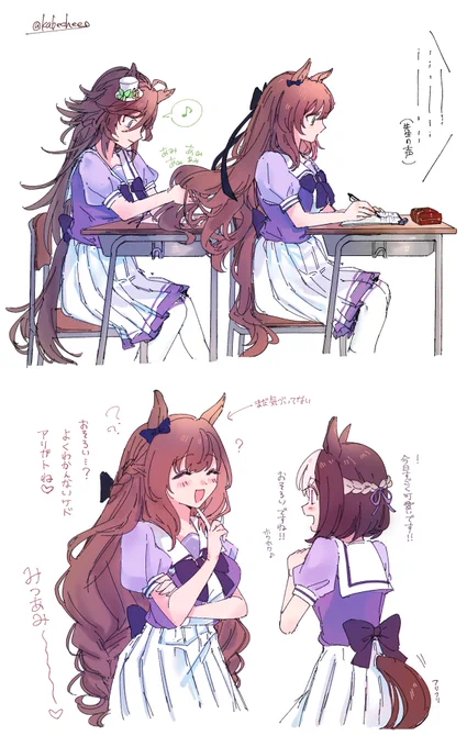 #過去に伸びた1枚を載せてまた伸びるのかチャレンジ 

マルゼンの髪で遊ぶシービー 