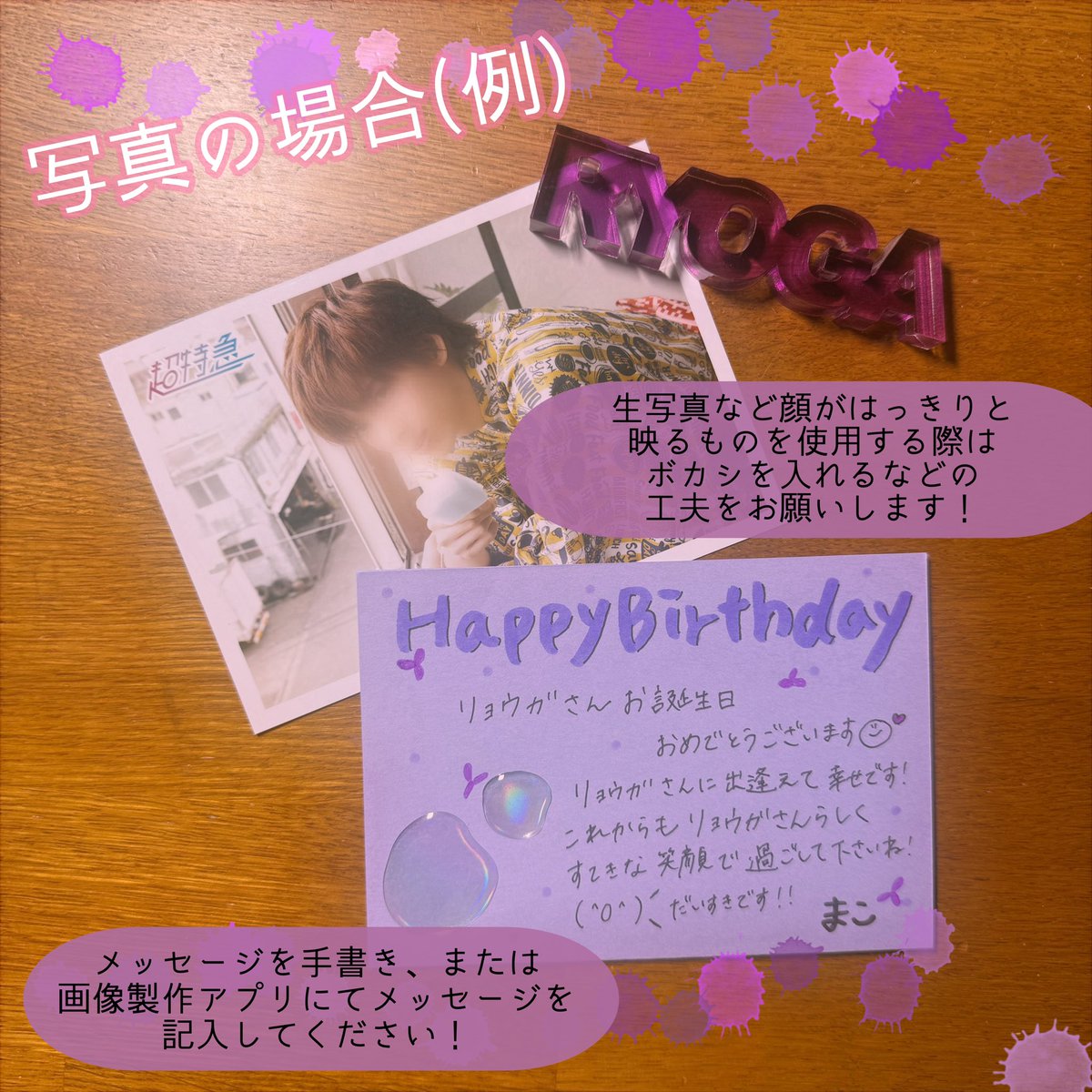 メッセージ募集開始のお知らせ📢】 皆様大変お待たせいたしました