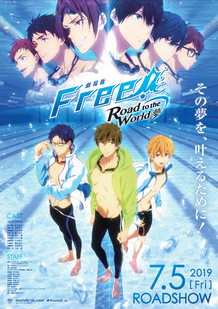 Free! RW夢 第2弾缶バッジ 七瀬遙 10個セット