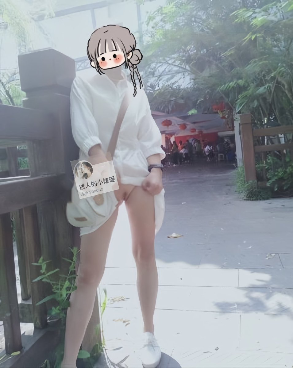 哪里有人哪里就有我裸露的身影
哪里有人就有我追求刺激的脚步🤣🤣🤣

@DaFoer_
@Daguidiyi
@Fojiangnice
@Xiaoxiaofoer https://t.co/ZbRXsnzIeU