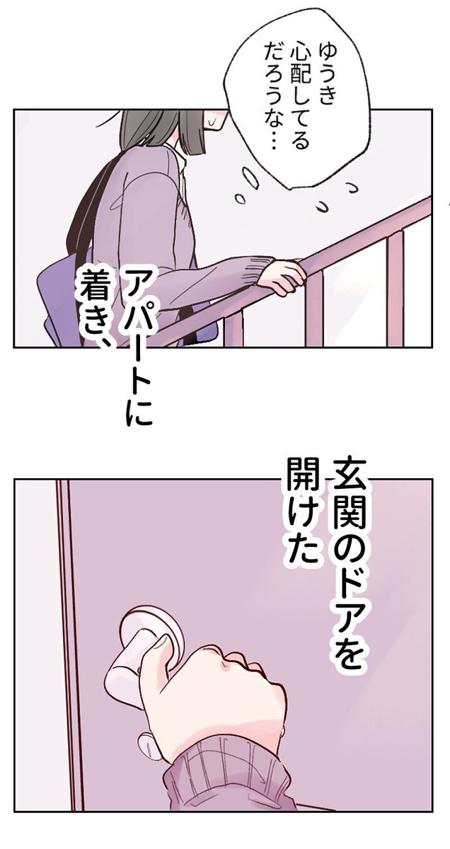 3/7 