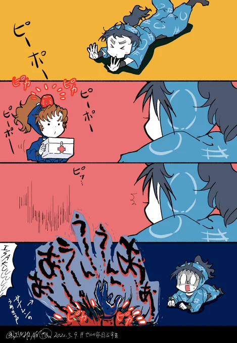 サイレン

※22年再掲&年齢操作 