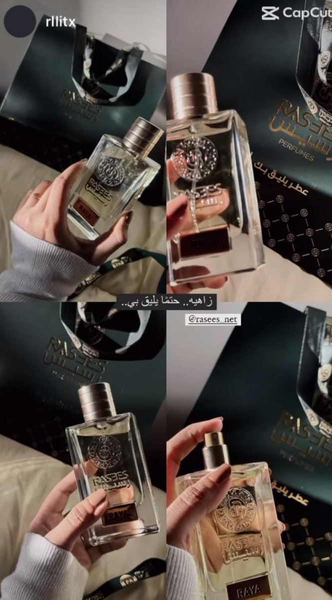 rasees_net's tweet image. سُعداء بثقتكم 🌟.
#رسيس