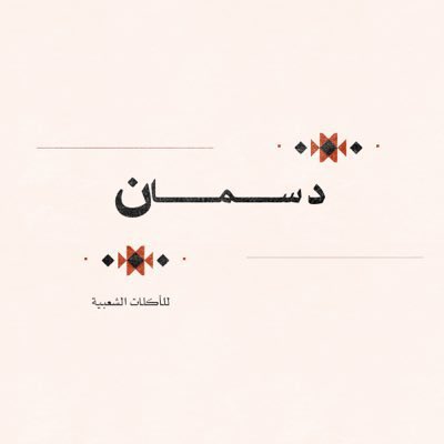 خِتام (شركة افتراضية لغرض التدريب) tweet media