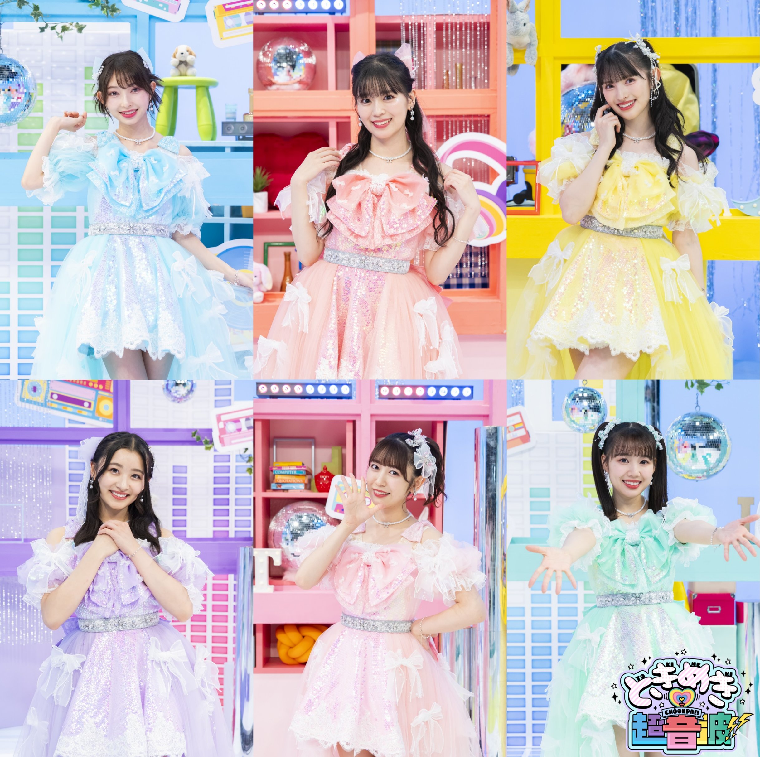 超ときめき宣伝部 アクスタこんなあたしはいかがですか衣装Ver 全6種 超ときめき宣伝部 アクスタこんなあたしはいかがですか衣装Ver 全6種