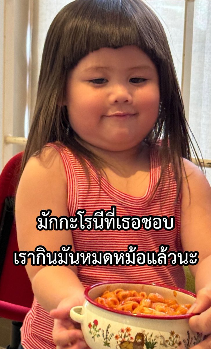 PlobJai's tweet image. หน้าเกลคือยิ้มกริ่ม อรุ่มเจ๊าะมากลูกกกกกกเอ้ยยยยย หนุบหนับบบบเว่อๆๆๆๆๆ