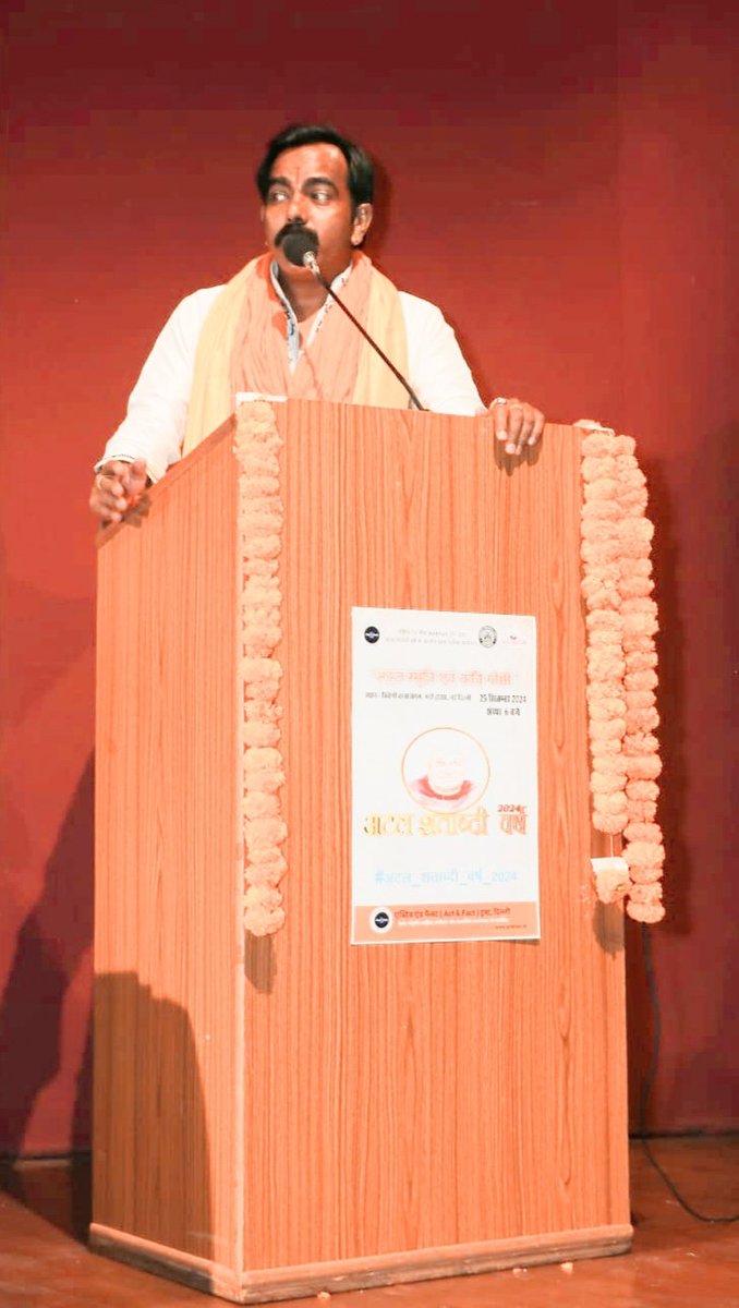 RajeshPanditBJ1's tweet photo. #JournalistRajeshPandit
"तह से सतह तक" #राजेशपंडित के साथ
@LIVEMEDIATODAY #INDvsBAN
#newschannel #breakingnews #crimecorrespondent #livemediatodaynews #newschannel #rajeshpandit #Garime #Bbnaijas9 #LCDLFMX #livemediatoday #breakingnews #trending #viralshort #LCDFMX2 https://t.co/TkKzUe2yuz