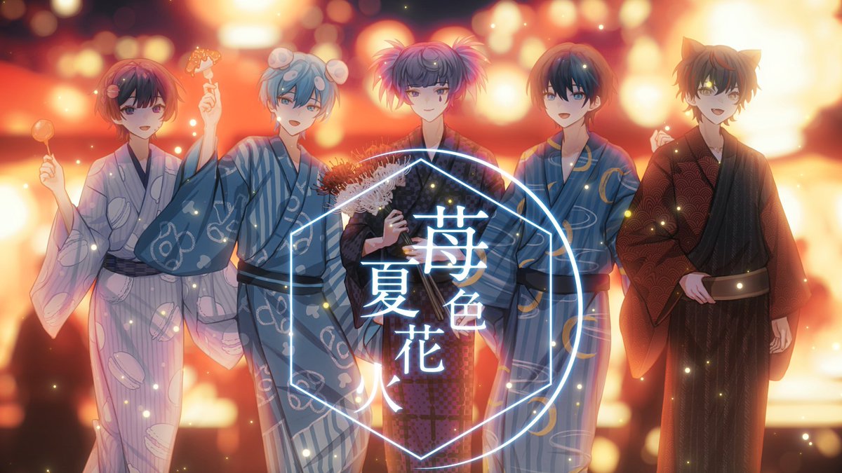 stprboys's tweet photo. ╭━━━━━━━━━━━━━━━━━━╮
💎STPR BOYSの歌ってみた動画、投稿💎
╰━ｖ━━━━━━━━━━━━━━━━╯

8月 第1弾マンスリー企画MVPに選ばれた
「あんきゃび」による歌ってみた動画！💎✨

【MV】苺色夏花火 / あんきゃび （STPR BOYS）【歌ってみた】【すとぷり】

https://t.co/GsgAbNSyNa