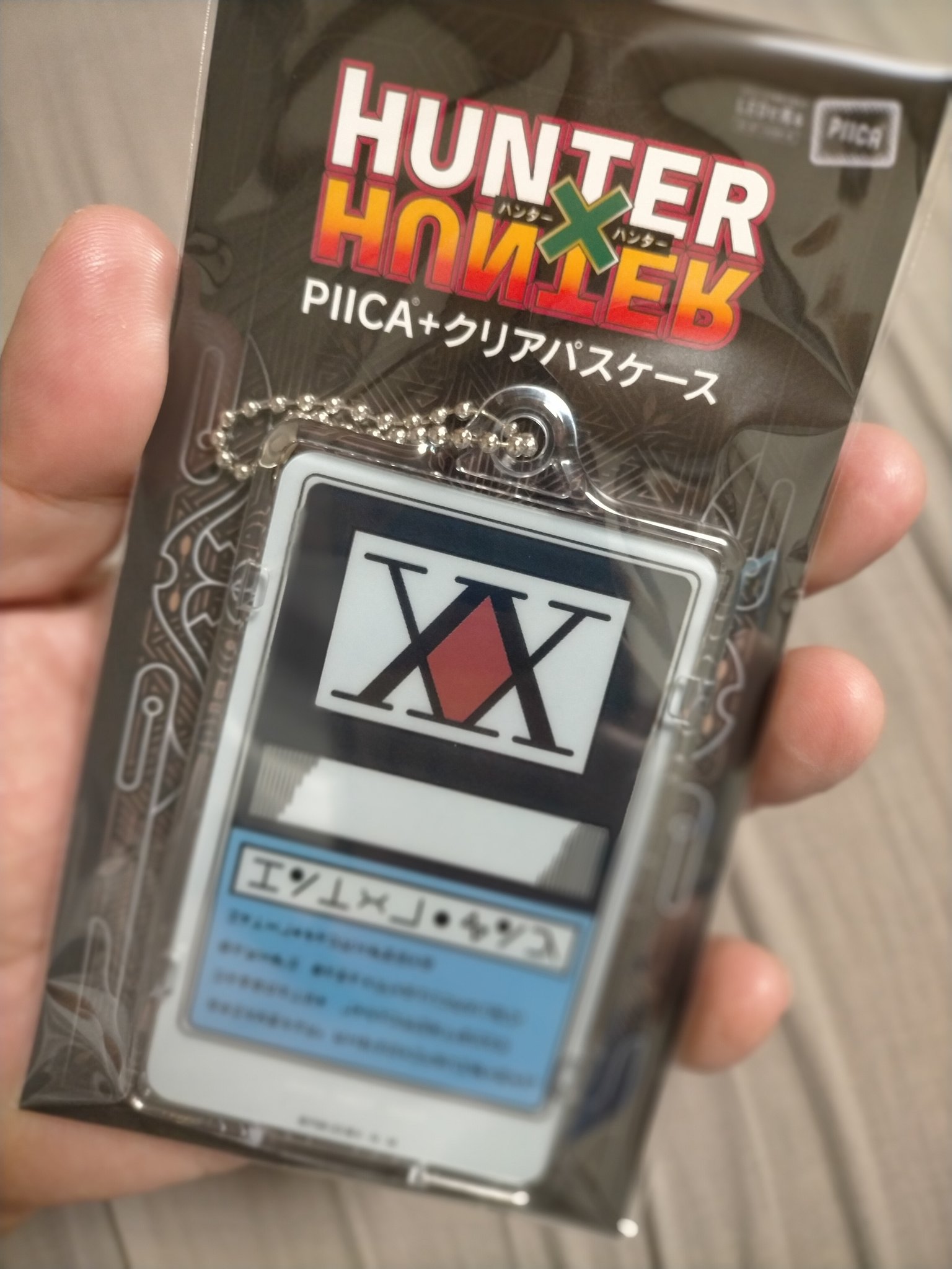 盗賊の極意 スキルハンター HUNTER×HUNTER PIICA Amazon.co.jp: 盗賊の極意 スキルハンター R パラレル クロロ
