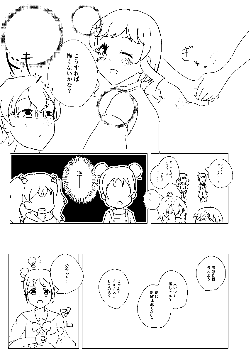 (2/3) 